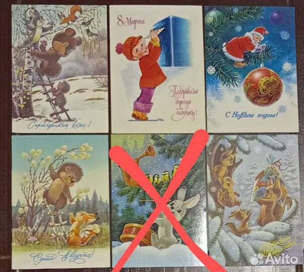 Открытки СССР Зарубин Новый год