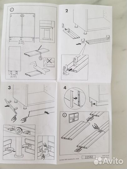 Цоколь Forbattra 220x8 IKEA