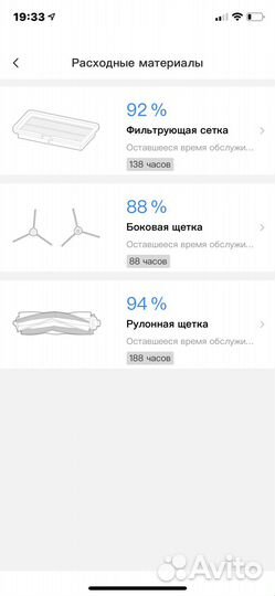 Робот пылесос моющий samsung