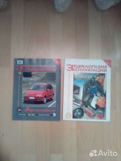 Автокаталоги по выбору автомобилей