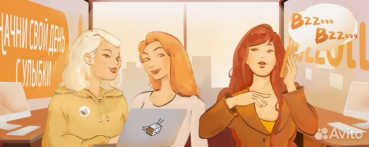 Оператор доставки (сотрудник колл центра)