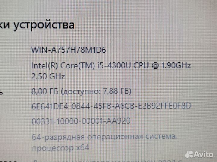 Топ тонкий Thinkpad carbon x1(ips,i5,ssd) гарантия