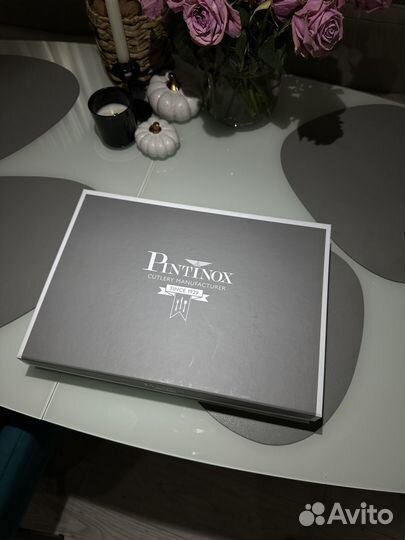 Набор столовых приборов