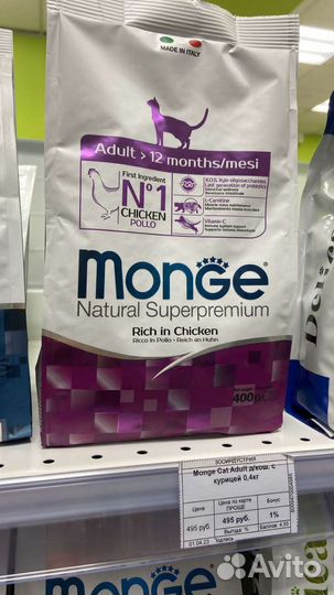 Корма для животных