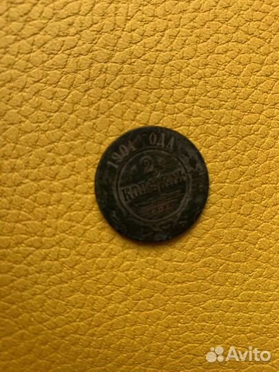 Медные монеты российской империи