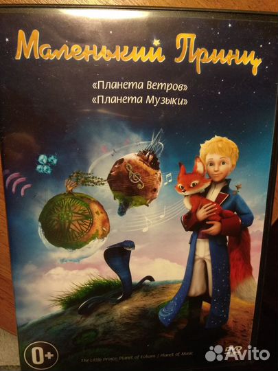 Видео диски DVD