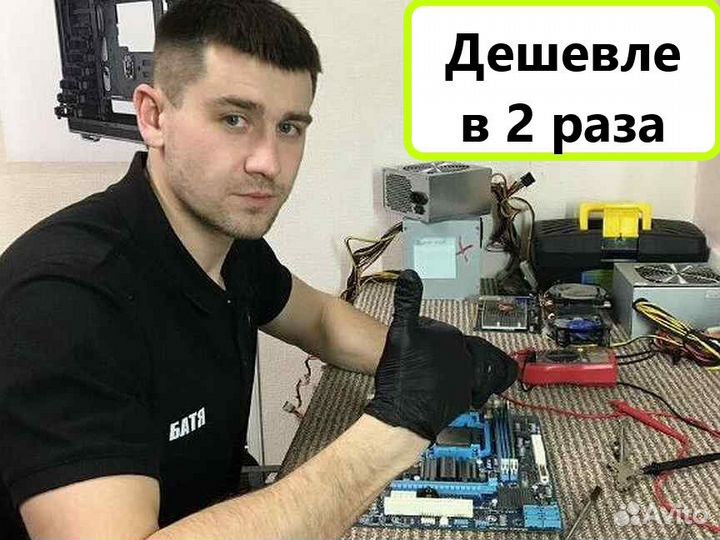 Ремонт компьютеров, ноутбуков. Ремонт телевизоров