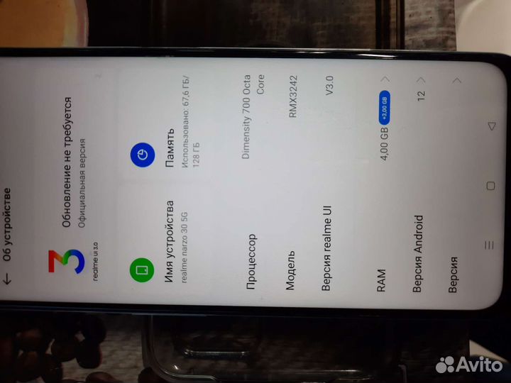 realme Narzo 30 5G, 4/128 ГБ