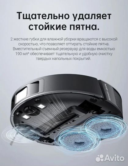 Робот-пылесос Xiaomi Dreame Bot L10s Pro