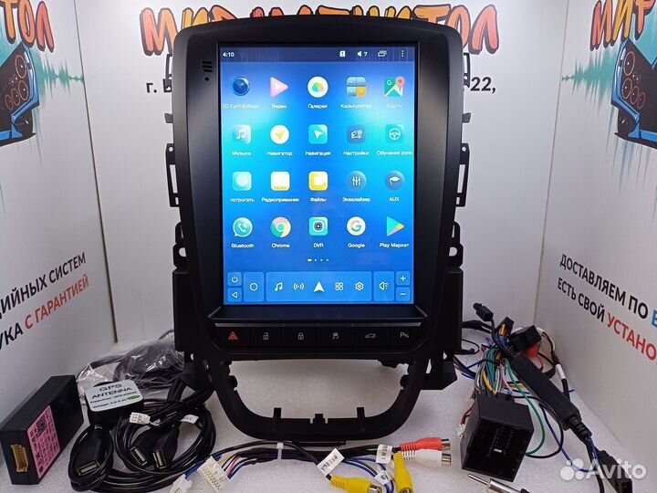 Магнитола Opel Astra J тесла Android Tesla 2/32гб