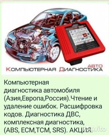Ремонт карбюраторов