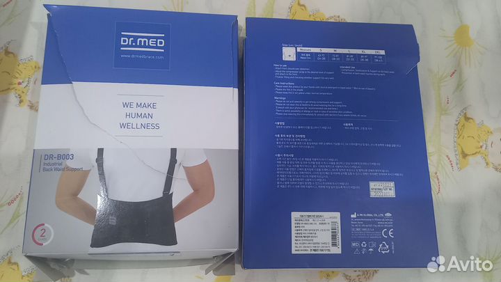 Пояс корсет поясничный