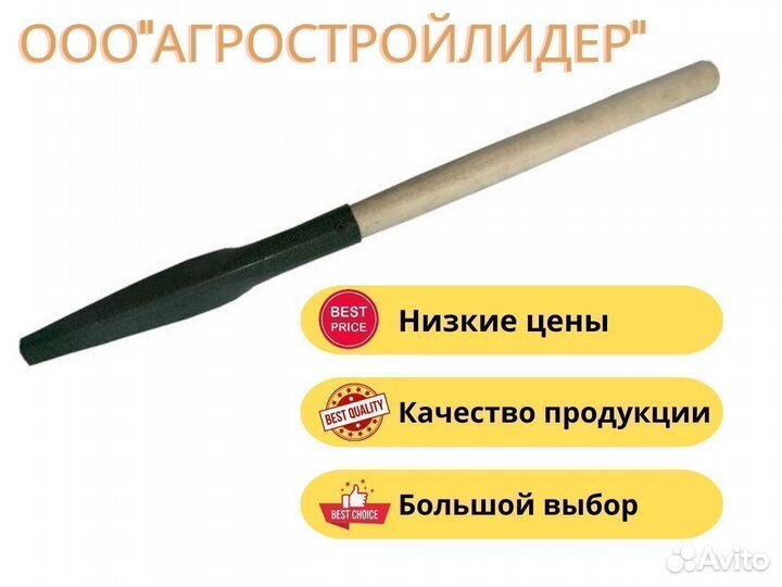 Корнеудалитель опт