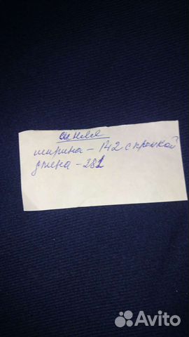 Синяя ткань для кителя и брюк, шерсть