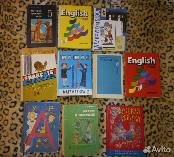 Учебники и пособия СССР и др