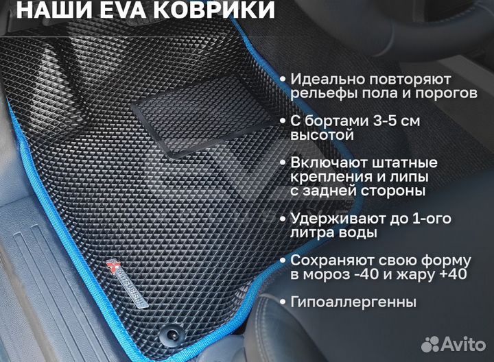 Ева EVA эва коврики 3D c бортами Kia Seltos 2019-н