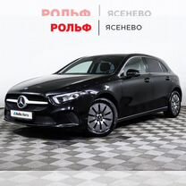 Mercedes-Benz A-класс 1.3 AMT, 2019, 99 706 км, с пробегом, цена 2 197 000 руб.