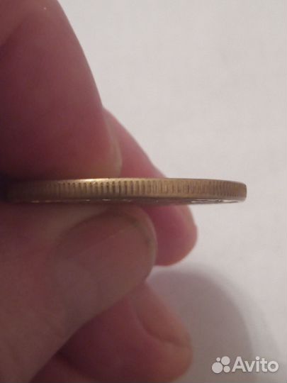 Царская золотая монета 1876 год. (реплика)