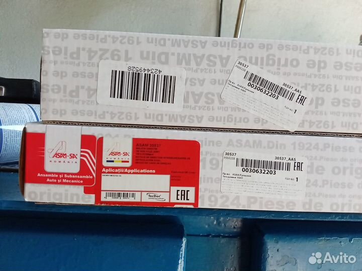 Тяги рулевые матиз