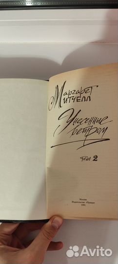 Книги разные