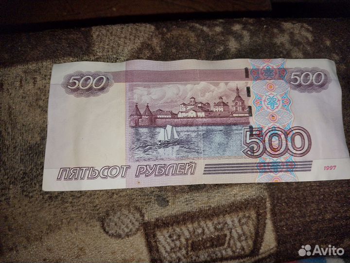 Купюра с корабликом