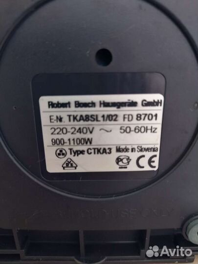 Кофеварка капельная bosch