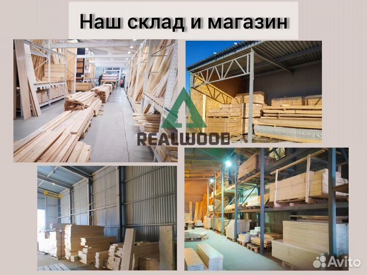 Лестница чердачная деревянная, хвоя