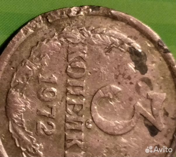 Монета СССР