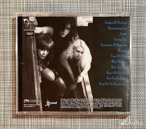 Super Heroines - Love And Pain CD Rus