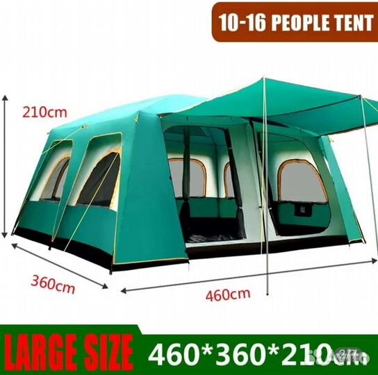 Палатка туристическая большая
