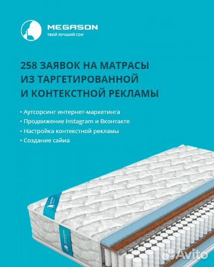 SMM специалист. Продвижение соц. сетей