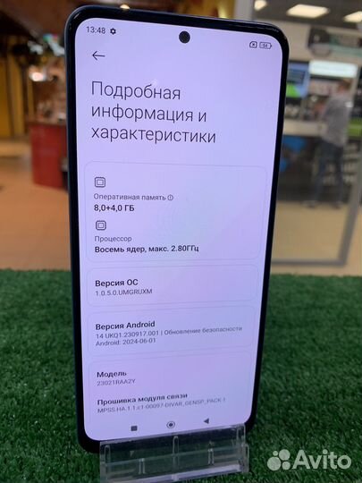 Xiaomi Redmi Note 12, 8/256 ГБ