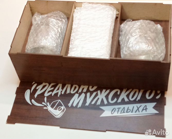 Комплект для мужского отдыха