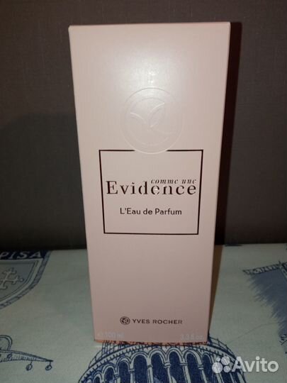 Ив Роше Как Явность