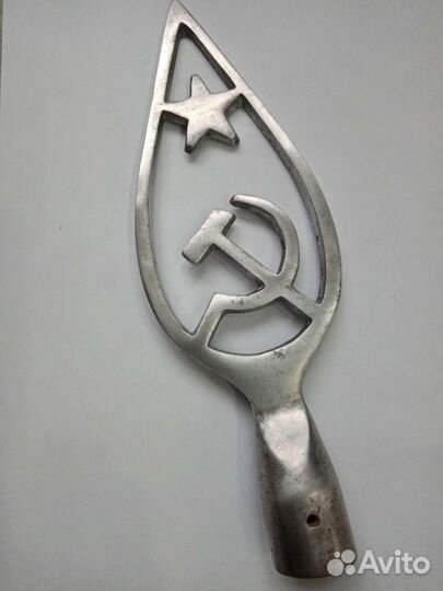 Наконечник на флаг СССР