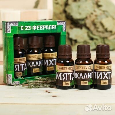 Набор эфирных масел к 23 февраля