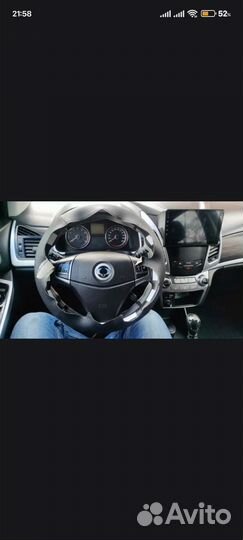 Кожаная отделка для руля Ssangyong New Actyon
