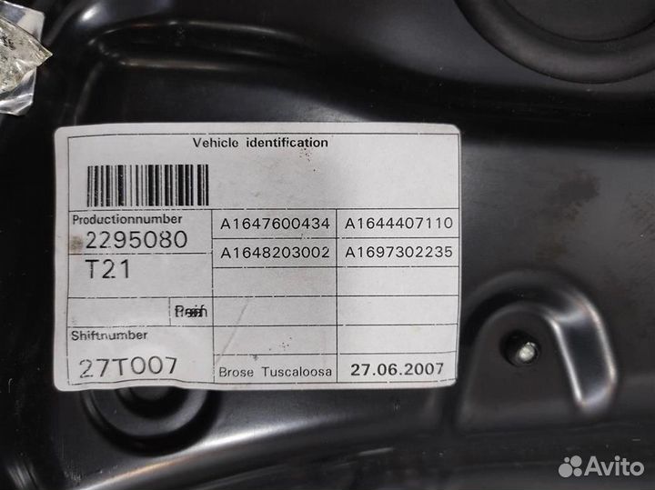 Стеклоподъемник задний правый Mercedes Benz ML W1