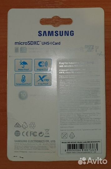 Карта памяти MicroSD SanDisk Ultra 128GB UHS-I