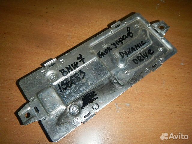 Блок электронный BMW 7-Series
