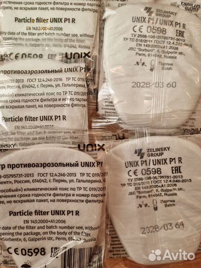 Фильтр противоаэрозольный unix P1