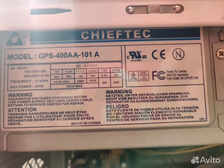 Офисный компьютер