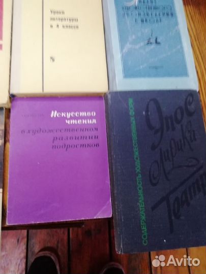 Книги СССР