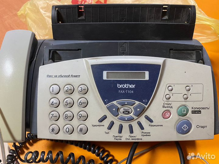 Телефон факс