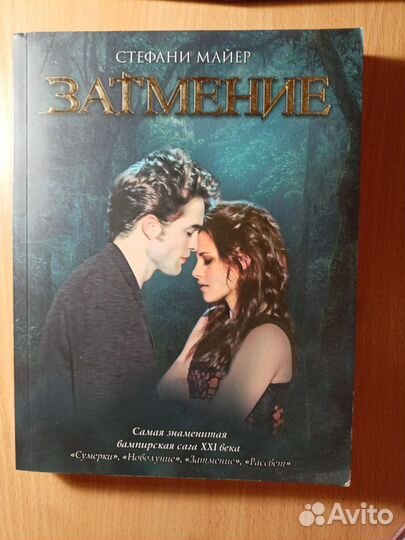 Книга 