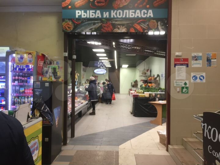 Продам помещение свободного назначения, 140 м²