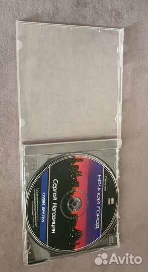 Ретро CD диск Сергей Наговицин