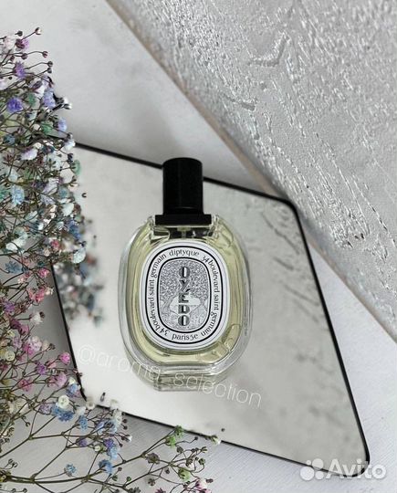 Diptyque oyedo делюсь, распив