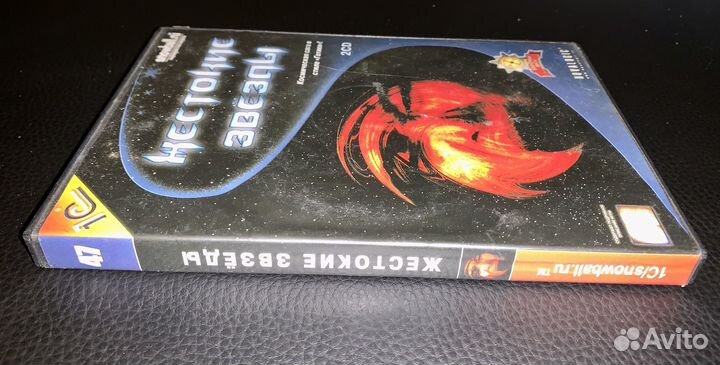 Игра Жестокие звезды DVD-BOX 1C Snowball