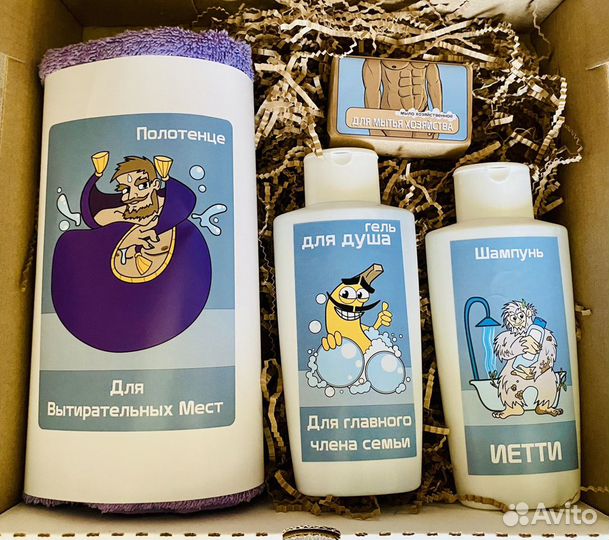 Креативный подарок для мужчин